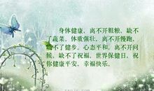 心境平和的句子