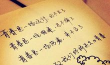 写尊重的优美句子