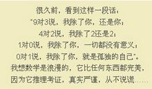 经典励志文章：别给心灵留下疤痕
