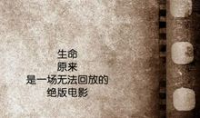 经典励志文章：上帝分数