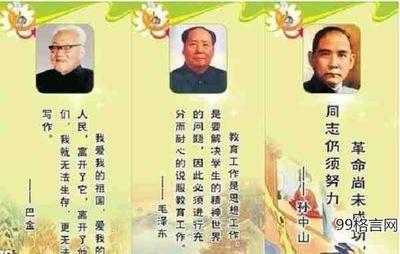 经典励志论文：谦虚的伟人