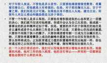 高三励志文章：写给高三的学子