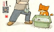 很有道理的一句话