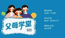 如何正确处理高考与孩子长远发展的关系