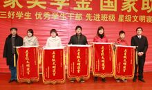 国家励志奖学金获奖感言（7）