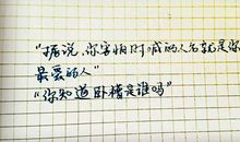 网络经典分手语句