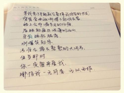 最小的经典语录