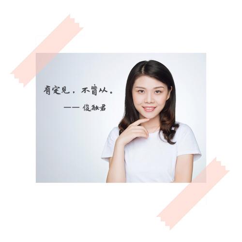 我们如此努力工作，以更好地控制生活