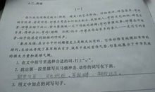 多么多么好像造句