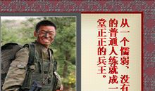 描写坚强的名言