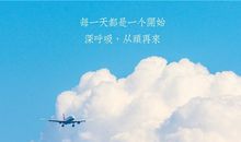 励志文章：让生命化蛹为蝶