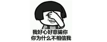 你为什么不相信自己的未来