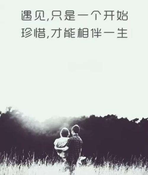 精美的励志文章：表达您的诚意和热情