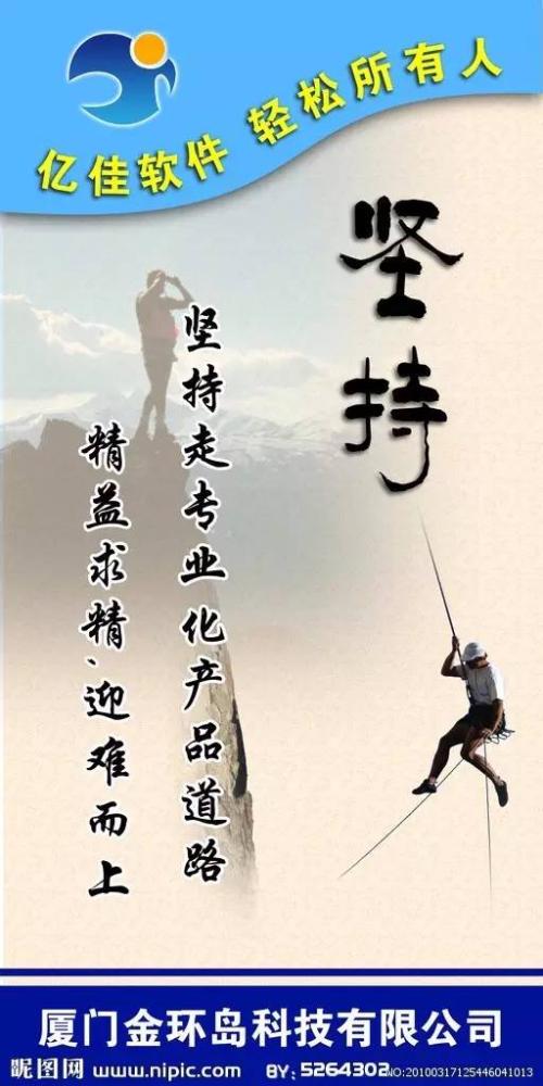 于敏红的励志经典:为神圣的使命感而活