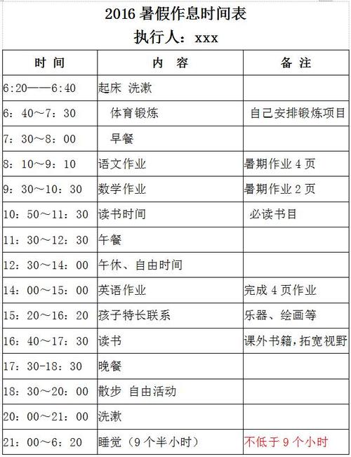 你是你度过的时间