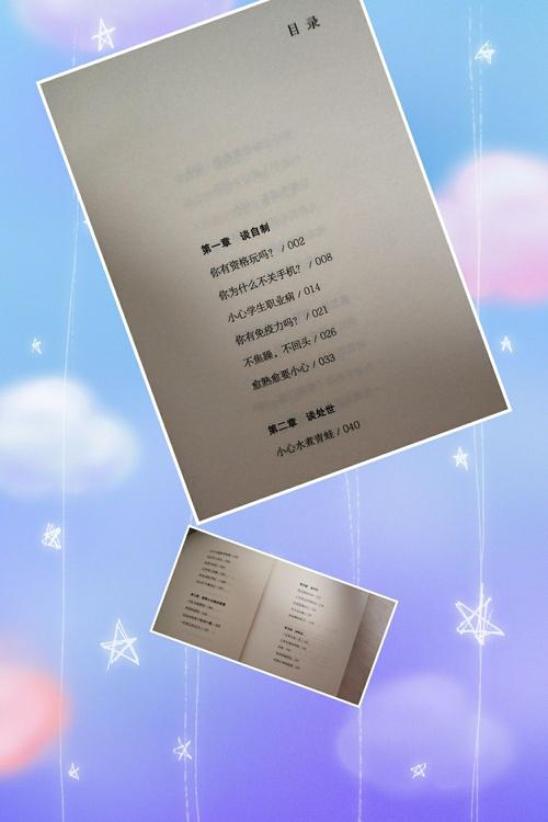 成功需要再试一次