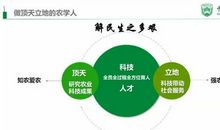 我与中国梦的作文