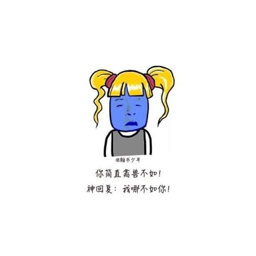 你还没有成功吗?太难了吗?