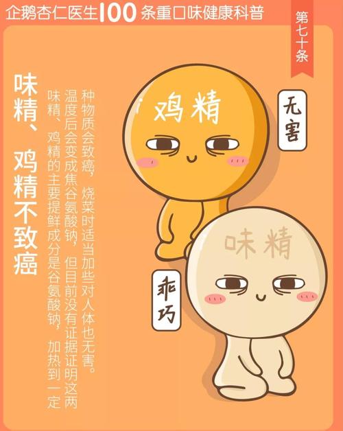 安慰女友的搞笑话