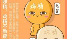 搞笑安慰女朋友的话