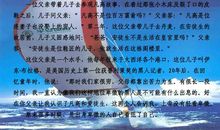 上帝没有看轻卑微