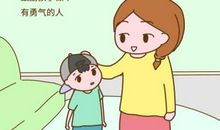 学会适当地赞美别人