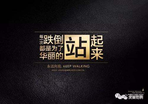 励志论文：什么是耐心？