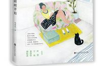 现在就是最好的时光