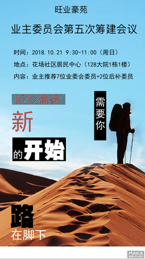 成功动机的10个要素