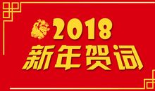 南方周末1999新年献词