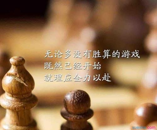 励志文章：抓住成功的机会