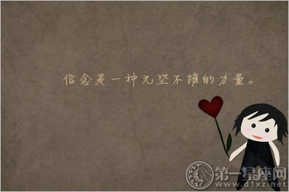 励志：背面写失败