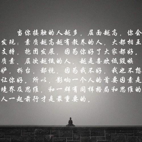 您的模式将决定您的水平