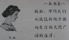 你身边的人，决定了你的人生高度