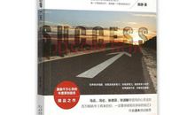 你所过的每一天，都是成功的前奏