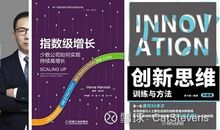 富人定律：你必须假装很有钱