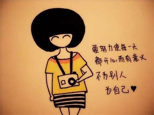 停止寻找不努力工作的原因