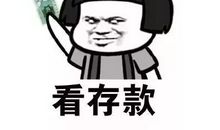 你的理想有毒吗？