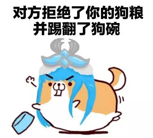 是我的上师给我带来麻烦