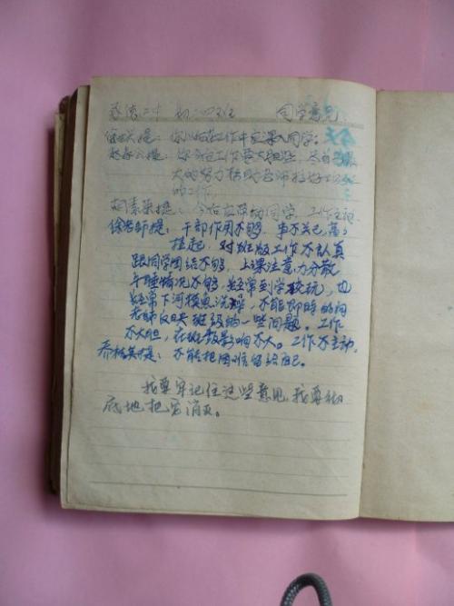 摘自美丽的散文600字