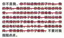 我不聪明，但我知道我不要的是什么