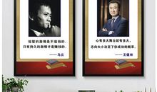 企业家的名言名句