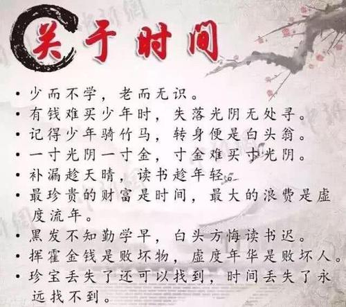 孩子们的励志名言