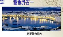 黑格尔《历史哲学》读后感