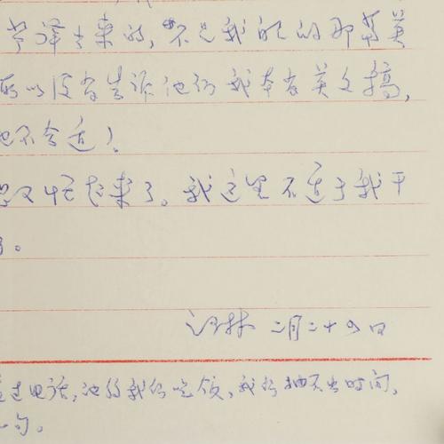 ian之琳:圆形宝盒