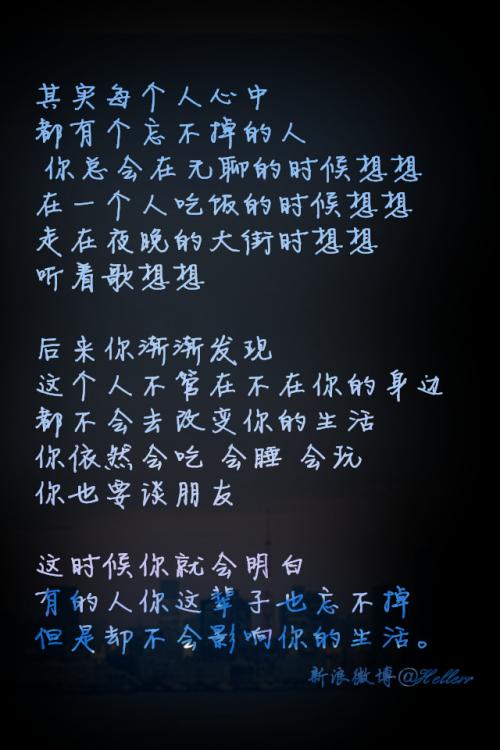 一个人的夜晚组成