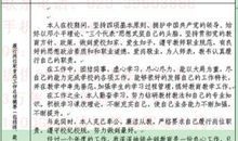 学年自我总结精