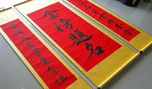 庆贺高考升学对联