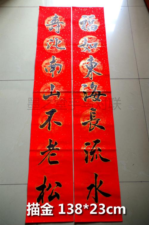 关于高考的启发性对联