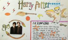 哈利波特读后感英语